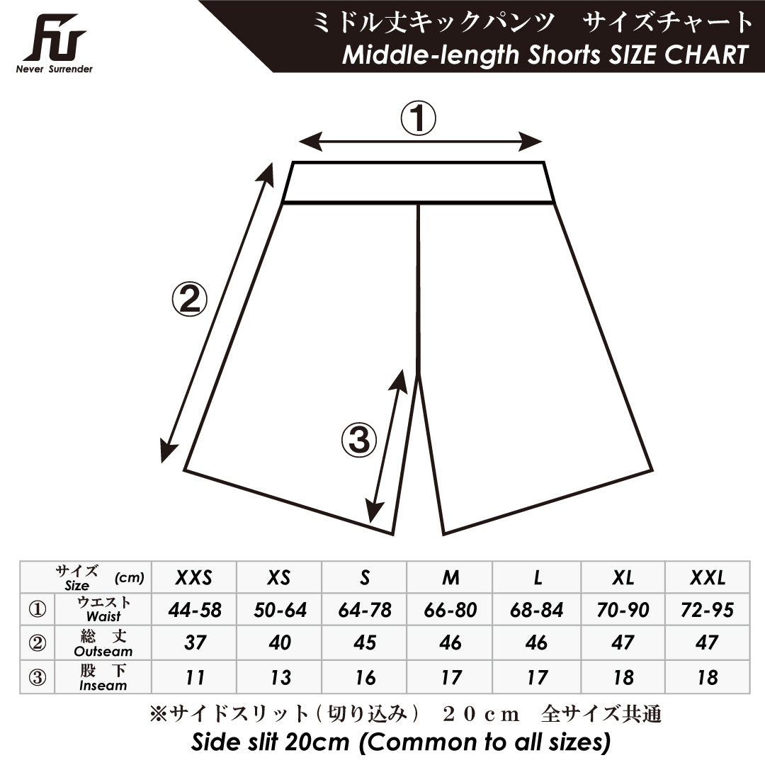 TK2 MODEL キックボクシングショーツ(ミドル丈) -