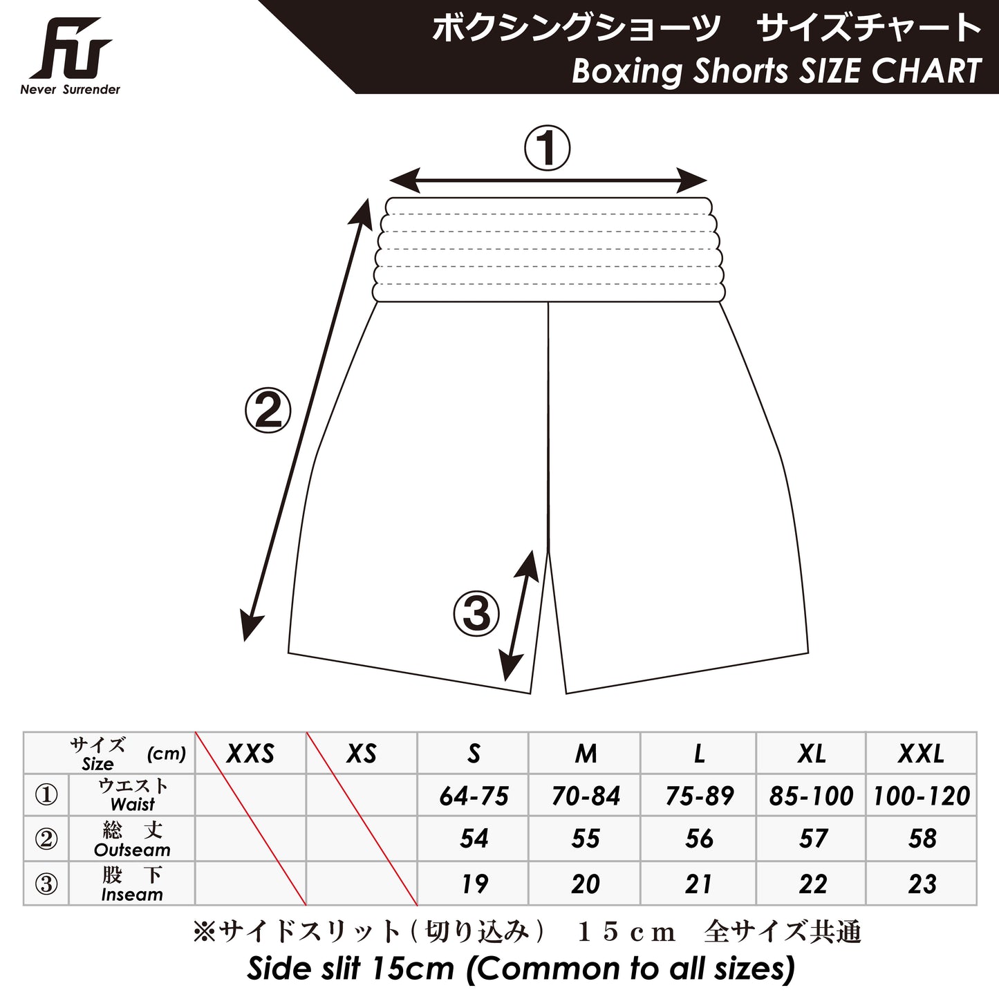 はじめの一歩×FUEGO レプリカボクシングトランクス 【幕之内一歩Ver.】受注生産商品 (7月中旬から順次発送)
