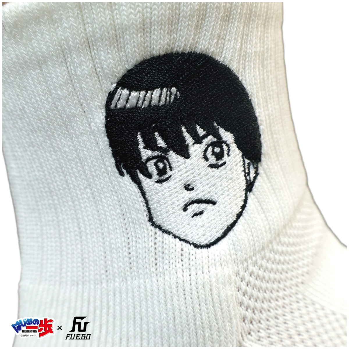 はじめの一歩×FUEGO キャラクター刺繍ソックス 【宮田一郎Ver.】 -
