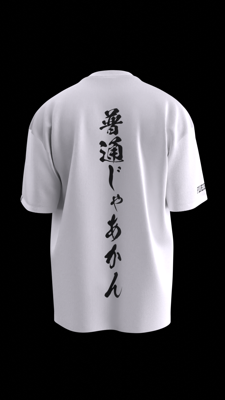 伊藤千飛(真正)×FUEGO 【普通じゃあかん】LOGO T恤【白✕黑】