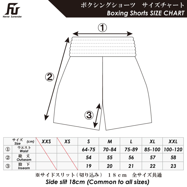 はじめの一歩×FUEGO レプリカボクシングトランクス 【千堂武士Ver.】受注生産商品 (12月中旬から順次発送) -