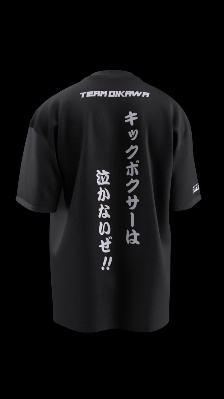 数島大陸(及川道場)×FUEGO LOGO T恤【黑✕白】