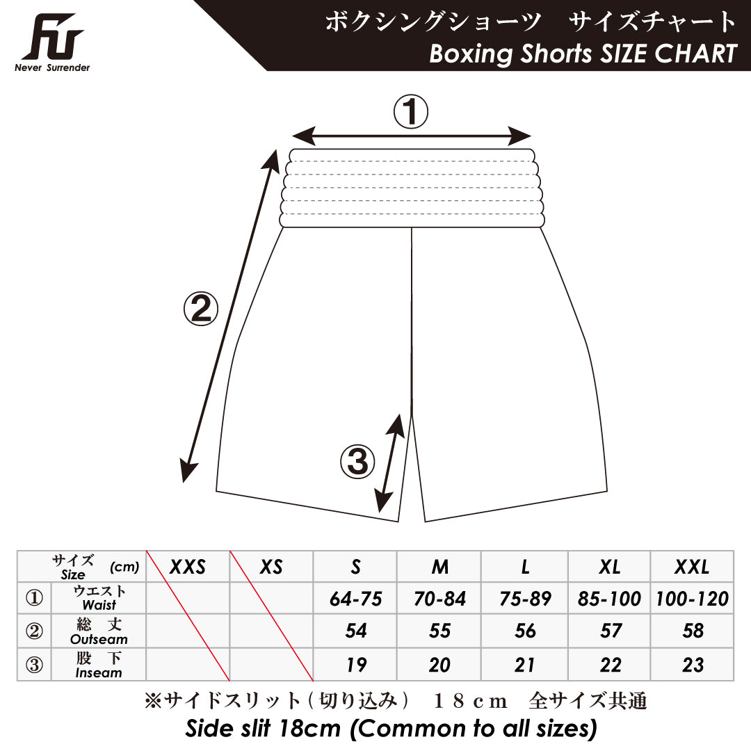 Crocodile line MODEL boxing shorts [White✕Red] – FUEGO Global