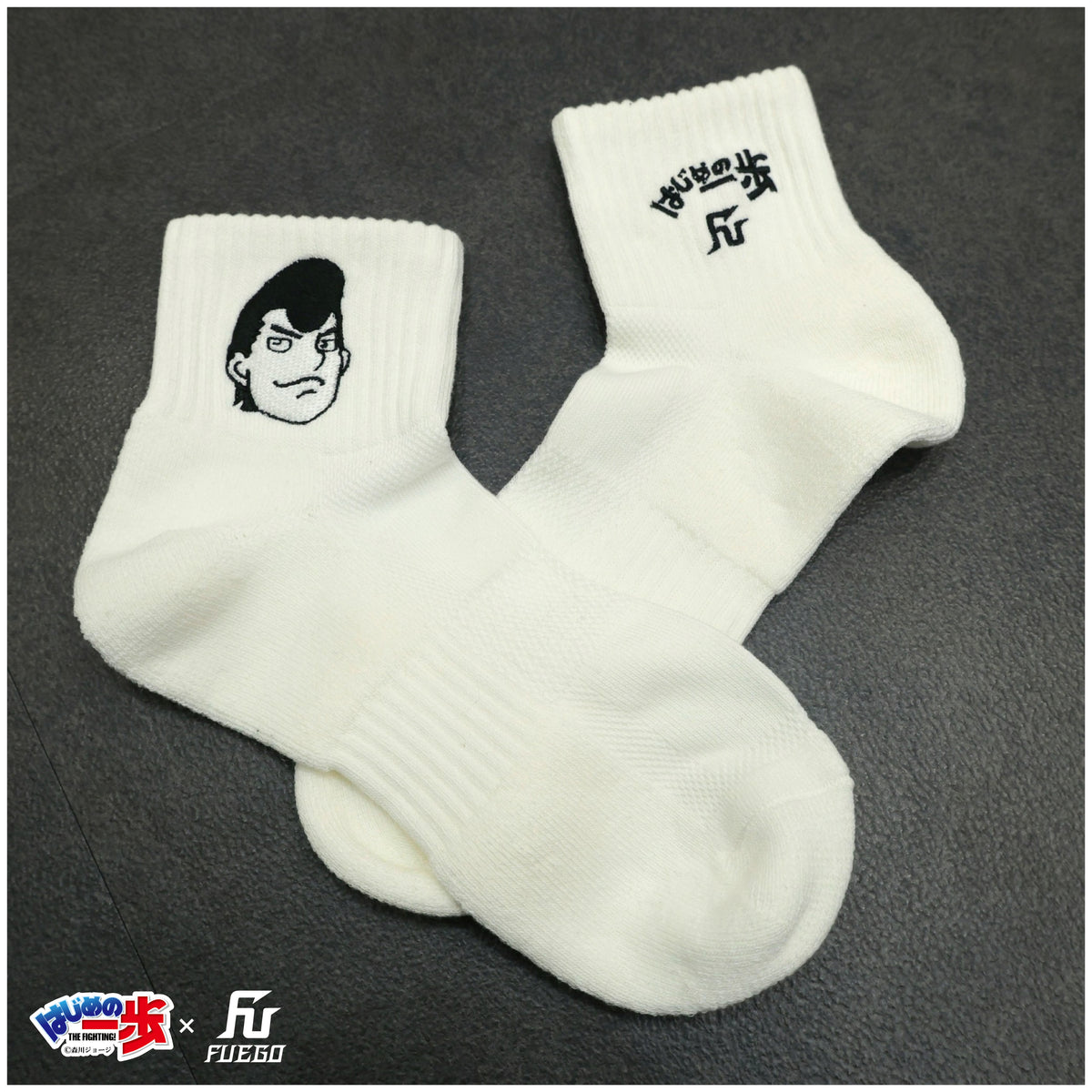 はじめの一歩×FUEGO キャラクター刺繍ソックス 【鷹村守Ver.】 -