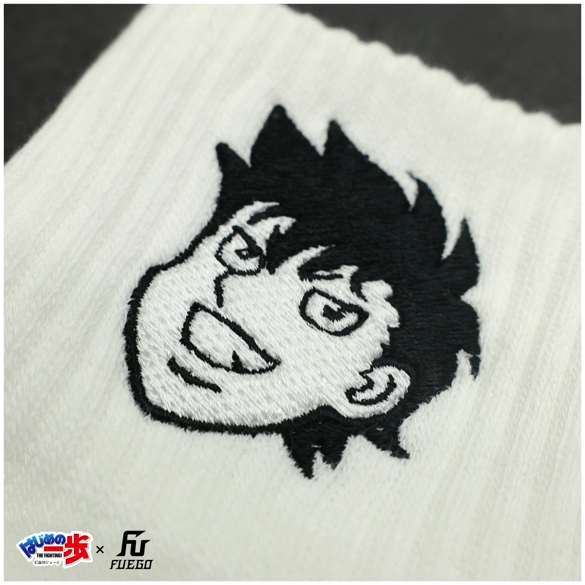はじめの一歩×FUEGO キャラクター刺繍ソックス 【千堂武士Ver.】 - 27cm-29cm US:9-11 EU:42.5-45 UK:8-10