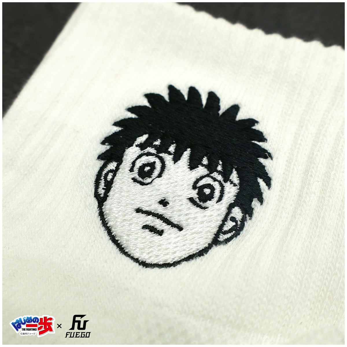 はじめの一歩×FUEGO キャラクター刺繍ソックス 【幕之内一歩Ver.】 - 27cm-29cm US:9-11 EU:42.5-45 UK:8-10