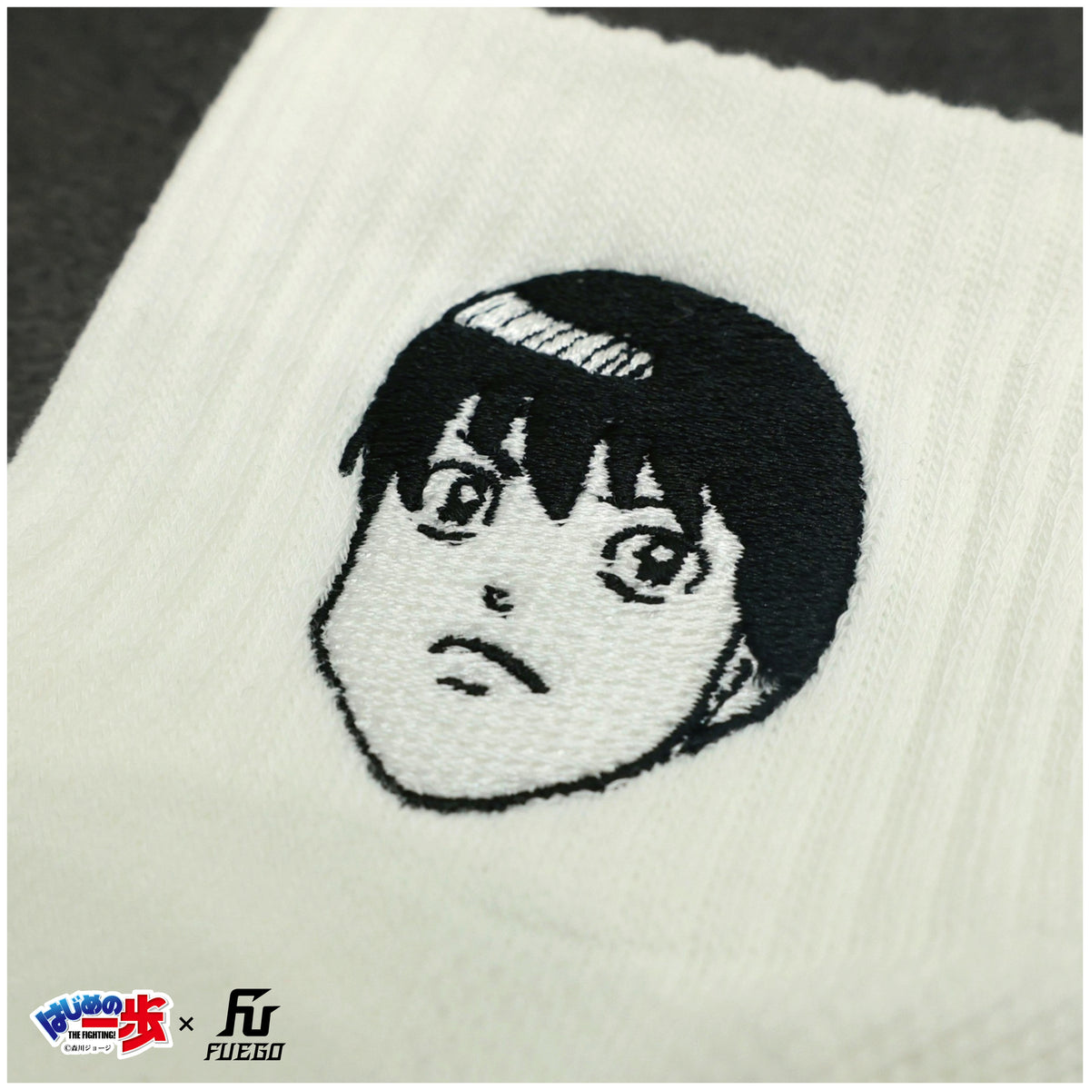 はじめの一歩×FUEGO キャラクター刺繍ソックス 【宮田一郎Ver.】 - 27cm-29cm US:9-11 EU:42.5-45 UK:8-10