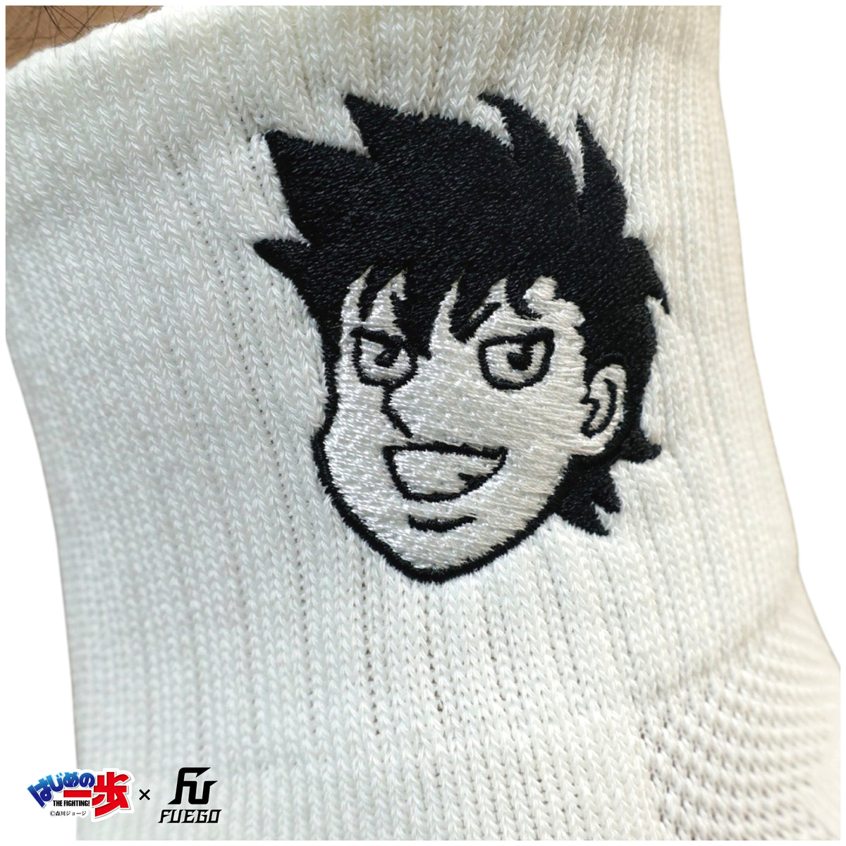 はじめの一歩×FUEGO キャラクター刺繍ソックス 【千堂武士Ver.】 -