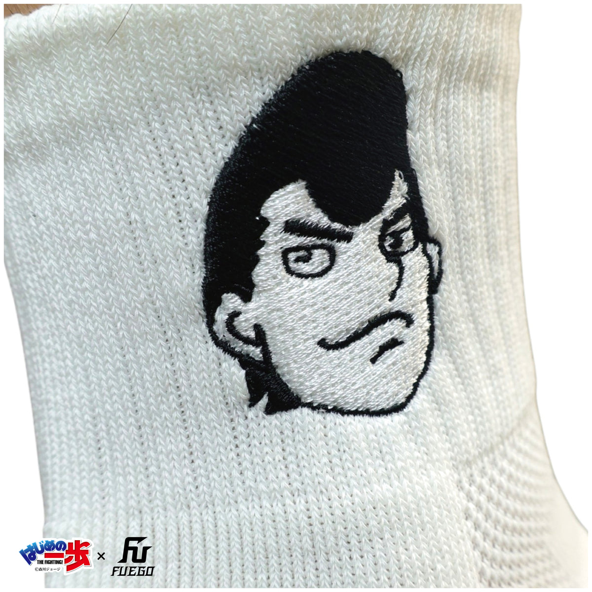 はじめの一歩×FUEGO キャラクター刺繍ソックス 【鷹村守Ver.】 -