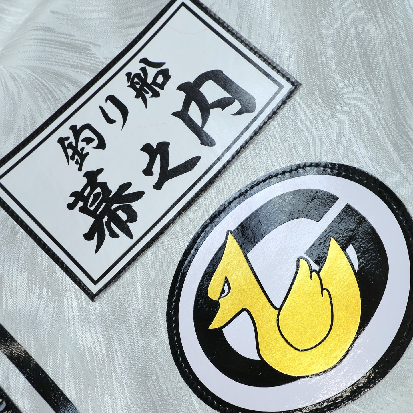 はじめの一歩×FUEGO レプリカボクシングトランクス 【幕之内一歩Ver.】受注生産商品 （7月中旬から順次発送）