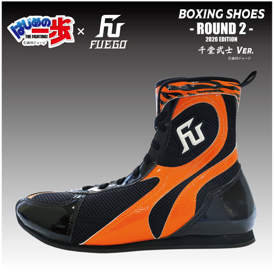 はじめの一歩×FUEGO "ROUND2-2026 EDITION" ボクシングシューズ 【千堂武士Ver.】受注生産商品（12月中旬から順次発送） - 30.0cm(US:12 UK:11 EU:46)